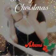 ヒメ日記 2025/12/24 14:21 投稿 あけみ MOTHER(旧ママとおねえさん)