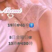 ヒメ日記 2026/05/01 12:21 投稿 あけみ MOTHER(旧ママとおねえさん)