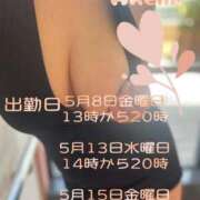 ヒメ日記 2026/05/07 16:26 投稿 あけみ MOTHER(旧ママとおねえさん)