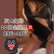 ヒメ日記 2026/03/19 00:07 投稿 あけみ先生 渋谷   大人の幼稚園
