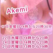 ヒメ日記 2026/04/16 14:57 投稿 あけみ先生 渋谷   大人の幼稚園