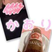 香 節分? ハピネス東京