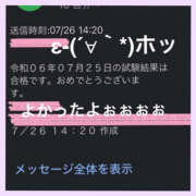 ヒメ日記 2024/07/28 20:30 投稿 りおな ハピネス東京