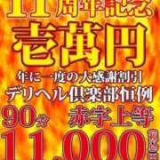 ヒメ日記 2025/02/22 10:22 投稿 さら 鶯谷デリヘル倶楽部