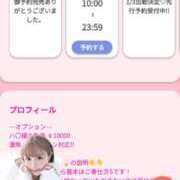 ヒメ日記 2024/12/27 22:16 投稿 櫻木梨乃 ニューティアラ