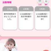 ヒメ日記 2025/01/07 14:52 投稿 櫻木梨乃 ニューティアラ