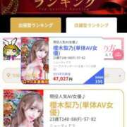 ヒメ日記 2025/02/23 20:03 投稿 櫻木梨乃 ニューティアラ