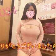 ヒメ日記 2024/12/31 08:57 投稿 ゆず 横浜パフパフチェリーパイ