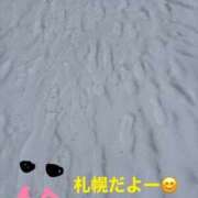 ヒメ日記 2025/12/11 12:32 投稿 ゆず 横浜パフパフチェリーパイ