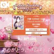 ヒメ日記 2025/03/03 14:53 投稿 片瀬 BBW五反田店