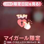 ヒメ日記 2025/03/09 17:43 投稿 片瀬 BBW五反田店