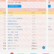 ヒメ日記 2025/04/18 11:43 投稿 片瀬 BBW五反田店