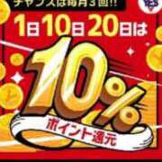 ヒメ日記 2026/04/01 10:35 投稿 はな 海上空天 SHANGHAI HEAVEN