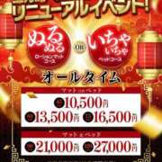 ヒメ日記 2025/03/09 15:01 投稿 優唯(ゆい) 海上空天 SHANGHAI HEAVEN