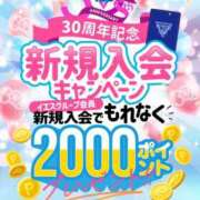 ヒメ日記 2025/03/29 23:19 投稿 優唯(ゆい) 海上空天 SHANGHAI HEAVEN