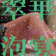 ヒメ日記 2025/05/26 20:16 投稿 優唯(ゆい) 海上空天 SHANGHAI HEAVEN