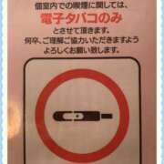ヒメ日記 2026/05/01 21:18 投稿 優唯(ゆい) 海上空天 SHANGHAI HEAVEN