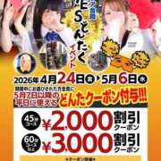 ヒメ日記 2026/05/08 19:47 投稿 優唯(ゆい) 海上空天 SHANGHAI HEAVEN