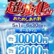 ヒメ日記 2026/06/18 13:59 投稿 優唯(ゆい) 海上空天 SHANGHAI HEAVEN
