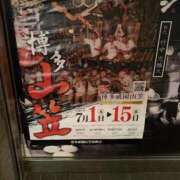 ヒメ日記 2026/06/23 00:00 投稿 優唯(ゆい) 海上空天 SHANGHAI HEAVEN