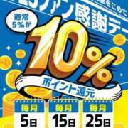 ヒメ日記 2026/07/25 18:16 投稿 優唯(ゆい) 海上空天 SHANGHAI HEAVEN