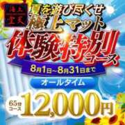 ヒメ日記 2026/07/31 23:16 投稿 優唯(ゆい) 海上空天 SHANGHAI HEAVEN