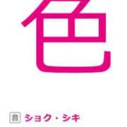 ヒメ日記 2026/06/13 10:31 投稿 せいか 海上空天 SHANGHAI HEAVEN