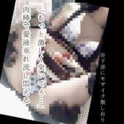 ヒメ日記 2024/12/22 08:03 投稿 もこ 男爵