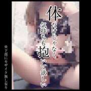 ヒメ日記 2025/02/25 07:45 投稿 もこ 男爵