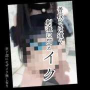 ヒメ日記 2025/03/03 07:45 投稿 もこ 男爵