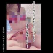 ヒメ日記 2025/03/06 08:03 投稿 もこ 男爵