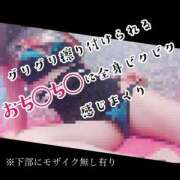 ヒメ日記 2025/04/22 16:13 投稿 もこ 男爵