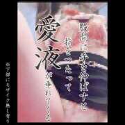 ヒメ日記 2025/04/28 07:53 投稿 もこ 男爵