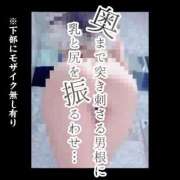 ヒメ日記 2025/05/09 09:03 投稿 もこ 男爵