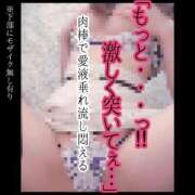 ヒメ日記 2025/11/02 08:53 投稿 もこ 男爵