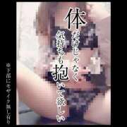 ヒメ日記 2026/01/18 08:53 投稿 もこ 男爵