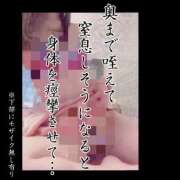 ヒメ日記 2026/03/01 09:03 投稿 もこ 男爵