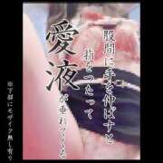 ヒメ日記 2026/04/26 09:23 投稿 もこ 男爵