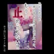 ヒメ日記 2026/05/03 09:23 投稿 もこ 男爵