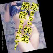 ヒメ日記 2026/06/20 09:33 投稿 もこ 男爵
