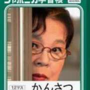 ヒメ日記 2024/06/03 09:20 投稿 さえ 人妻小旅行