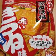 ヒメ日記 2025/01/30 07:40 投稿 さえ 人妻小旅行