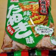 ヒメ日記 2025/03/17 09:42 投稿 さえ 人妻小旅行