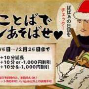 まほり おはようございます 熟女の風俗最終章 本厚木店