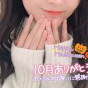 ヒメ日記 2025/11/01 04:14 投稿 永尾 品川やすらぎ