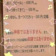 ヒメ日記 2026/07/27 09:00 投稿 成田知世 川崎南町 素敵な奥様（川崎ハレ系）