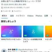 ヒメ日記 2025/03/27 11:43 投稿 星崎 あゆ NH TOKYO娘。