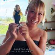 ヒメ日記 2025/08/23 14:30 投稿 星崎 あゆ NH TOKYO娘。