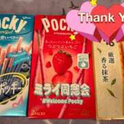 ヒメ日記 2026/04/03 21:20 投稿 ましろ コレクション