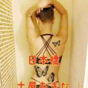 ヒメ日記 2026/03/03 15:15 投稿 土屋　あきな ギン妻パラダイス 谷九店